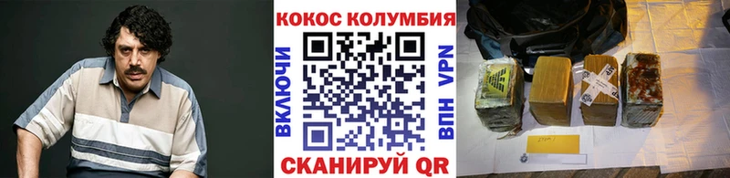 Названия наркотиков Переславль-Залесский Каннабис КОКАИН A PVP Мефедрон АМФЕТАМИН Гашиш