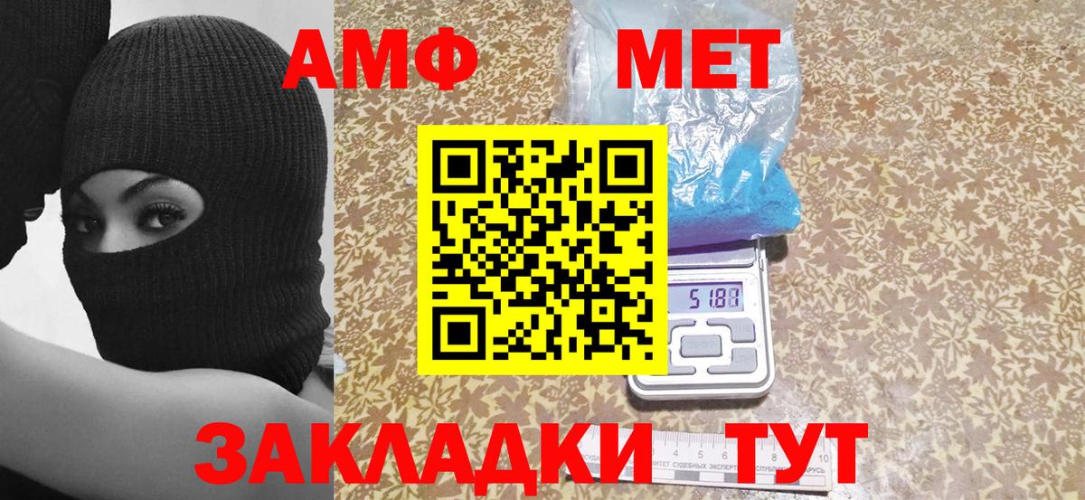 АМФ  АМФ  Переславль-Залесский  АМФ VHQ  Вход с VPN 