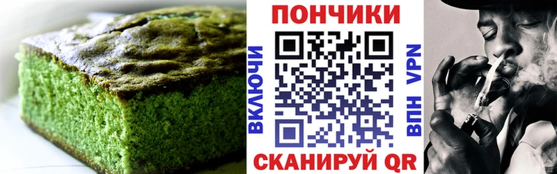Cannafood марихуана  где можно купить наркотик  Переславль-Залесский 
