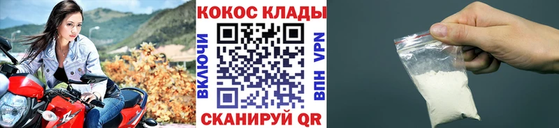 COCAIN Боливия  Переславль-Залесский 