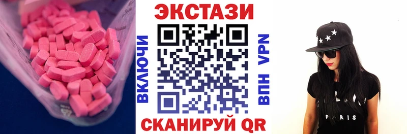 ЭКСТАЗИ Cube Переславль-Залесский