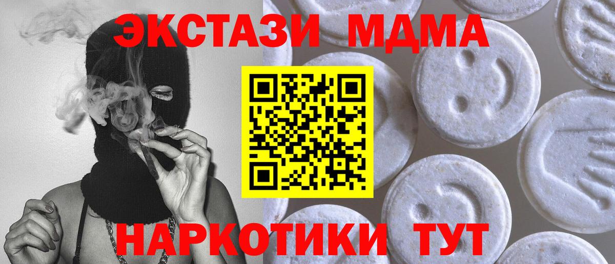 Ecstasy 280мг Переславль-Залесский
