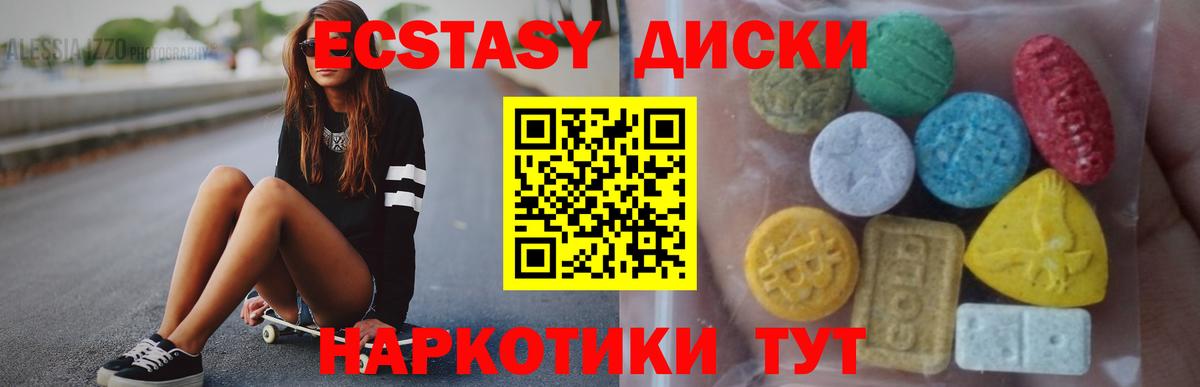 Переславль-Залесский  Ecstasy XTC  ЭКСТАЗИ Cube  Вход с VPN 