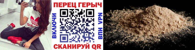 Героин хмурый  где найти наркотики  Переславль-Залесский 