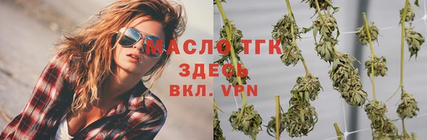 мдма Кинешма