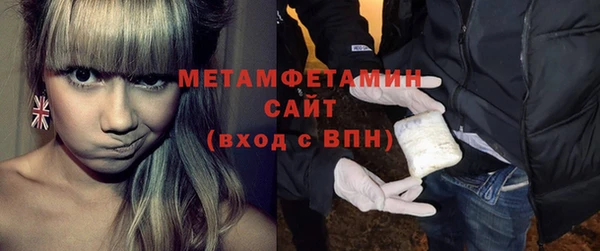 мдма Кинешма