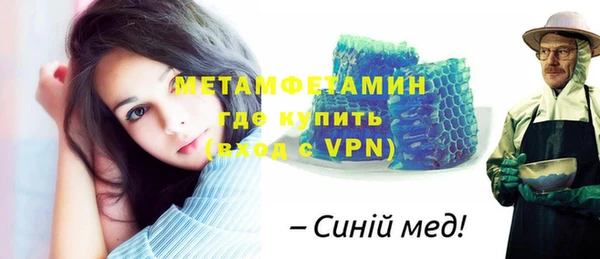 мдма Кинешма