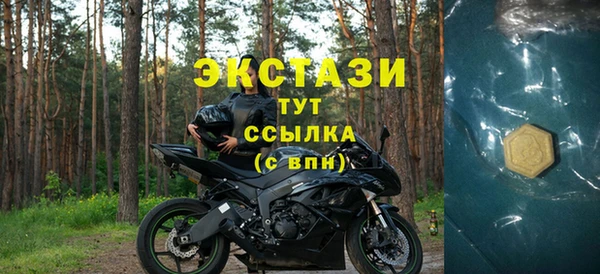 мдма Кинешма