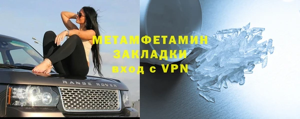 мдма Кинешма