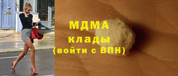 мдма Кинешма