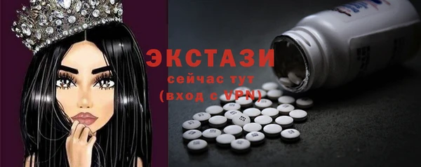 эйфоретик Киреевск