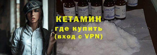 мдма Кинешма