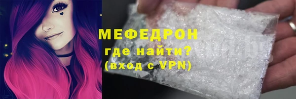 мдма Кинешма