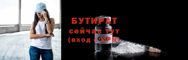 винт Киренск
