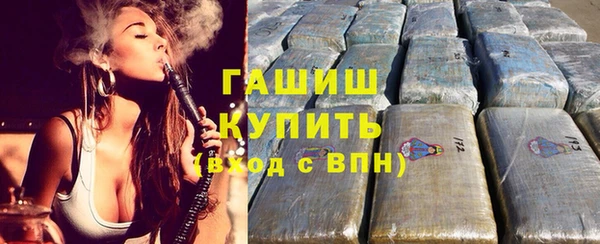 мдма Кинешма