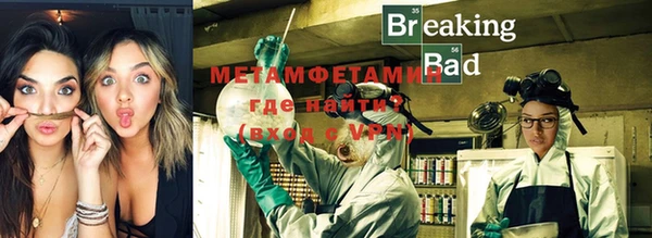 мдма Кинешма