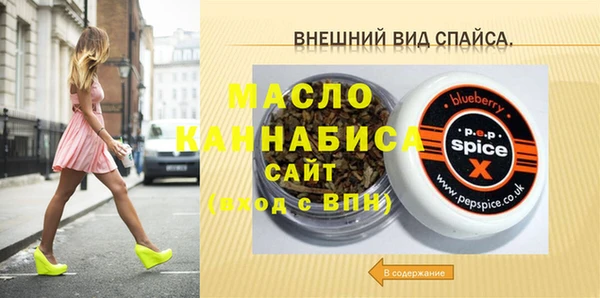 мдма Кинешма