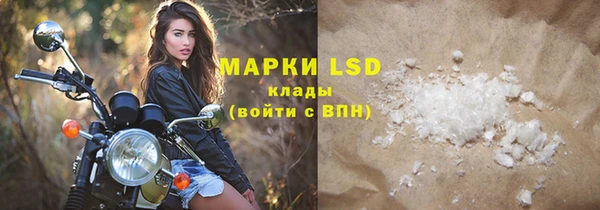 эйфоретик Киреевск