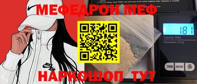 амфетамин Боровичи