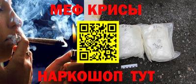 прущие крисы Брянск