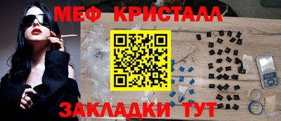 амфетамин Боровичи