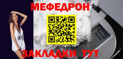 прущие крисы Брянск