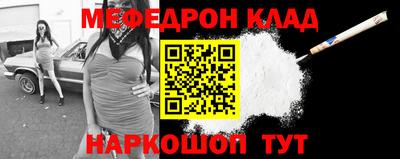амфетамин Боровичи
