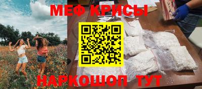 мдма Братск