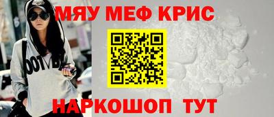 мдма Братск