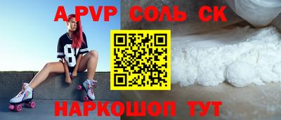 прущие крисы Брянск