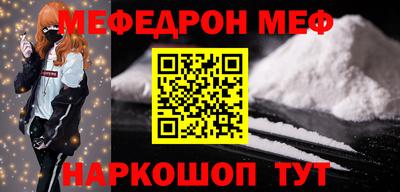 мдма Братск
