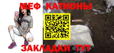 мдма Братск