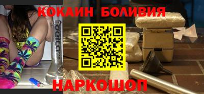 прущие крисы Брянск