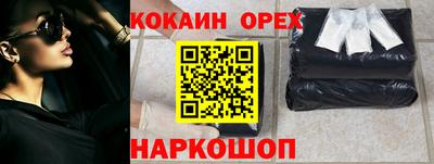 прущие крисы Брянск