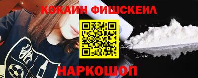 прущие крисы Брянск