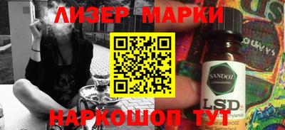 мдма Братск
