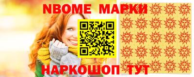 прущие крисы Брянск