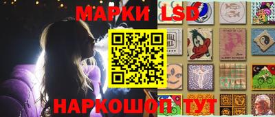 мдма Братск