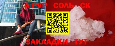 амфетамин Боровичи