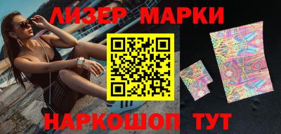 амфетамин Боровичи