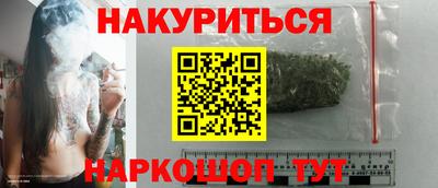 мдма Братск