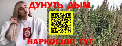 мдма Братск
