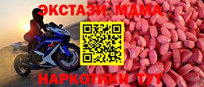 прущие крисы Брянск