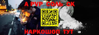 амфетамин Боровичи