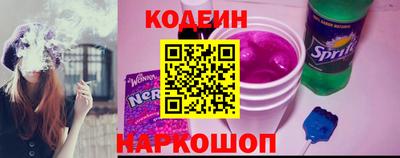 амфетамин Боровичи