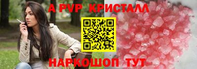 мдма Братск