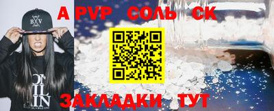 амфетамин Боровичи