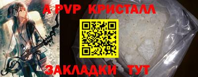 амфетамин Боровичи