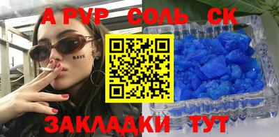 прущие крисы Брянск