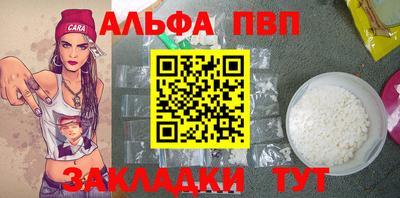 прущие крисы Брянск